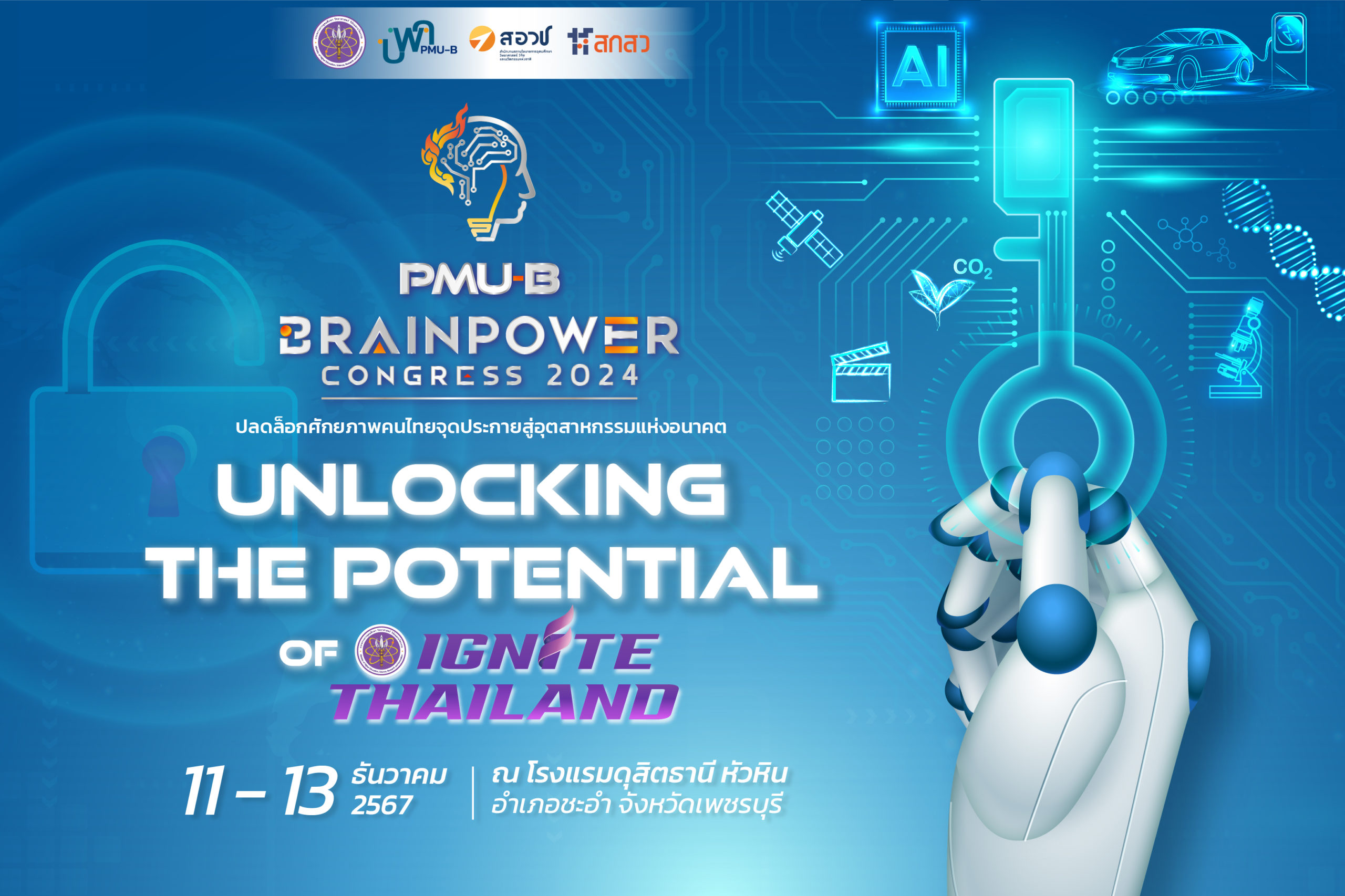 PMU-B Brainpower Congress 2024: Unlocking the Potential of Ignite Thailand